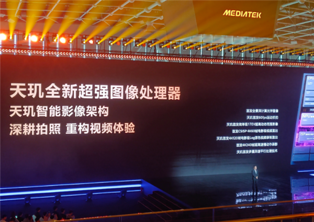 天玑9600 Pro电影级影像升级:首发4K 240帧超高速慢动作直出