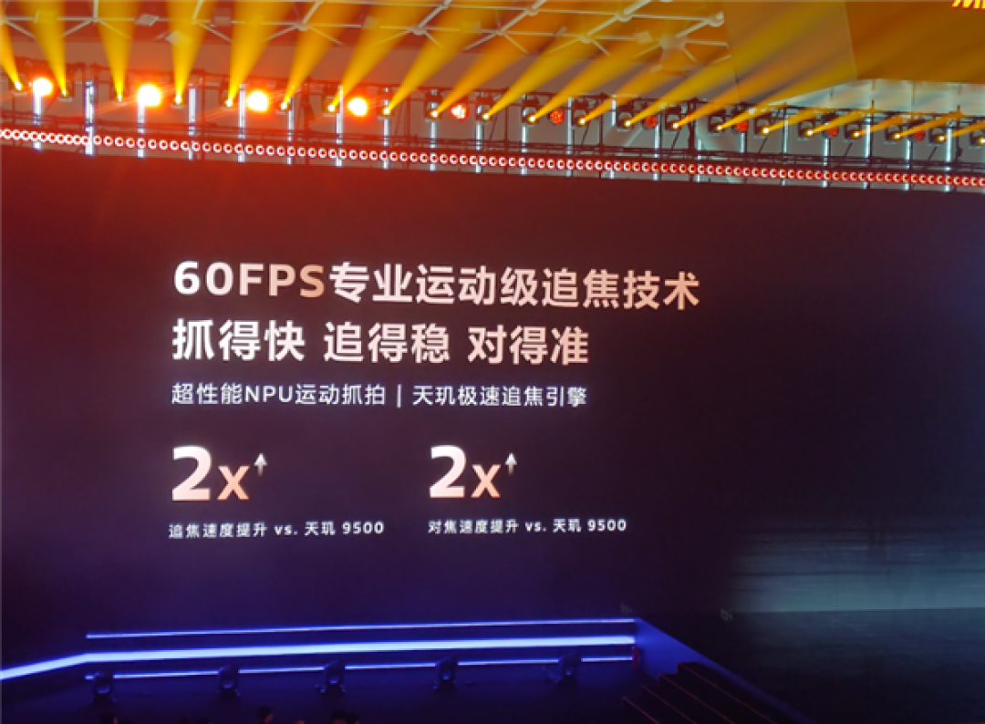 天玑9600 Pro电影级影像升级:首发4K 240帧超高速慢动作直出
