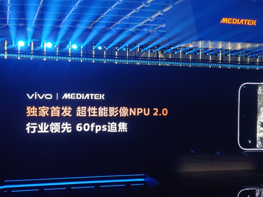 联发科最强2nm芯片!vivo X500 Pro系列全球首发天玑9600 Pro