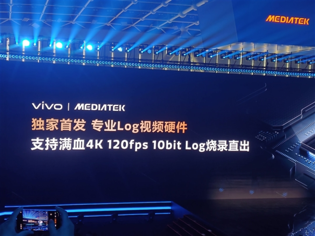联发科最强2nm芯片!vivo X500 Pro系列全球首发天玑9600 Pro