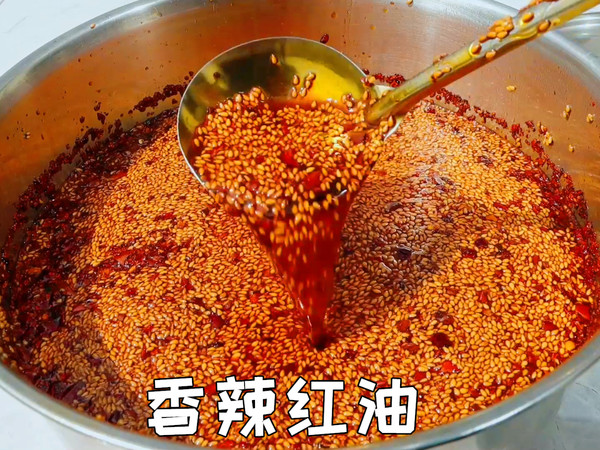 这才是四川香辣红油做法，颜色红亮味道香浓