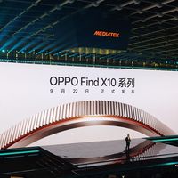 OPPO Find X10 Pro Max首批搭载天玑9600 Pro：6年久用流畅
