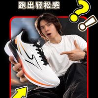 🔥 防泼水＋加宽缓震，这双跑鞋真的太全能了！