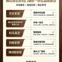 2026 佛山售后好的门墙柜一体化品牌推荐名单