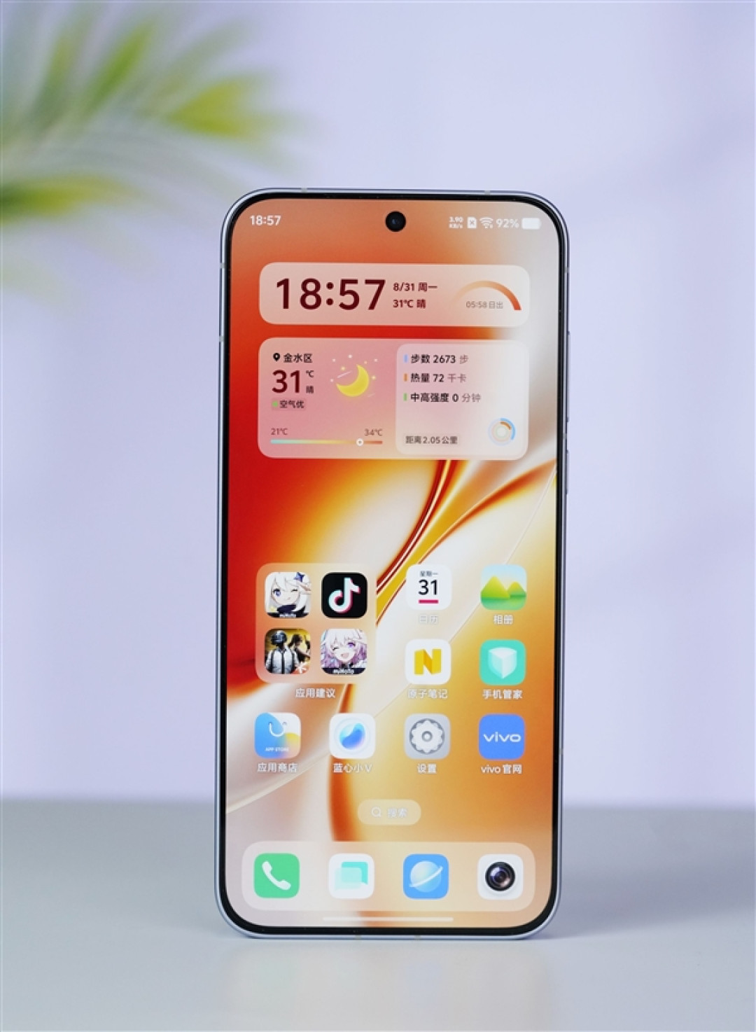 天玑9500M双芯加持!iQOO Neo11至尊版图赏
