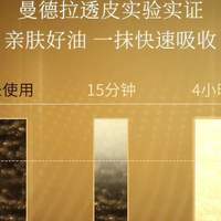 2026紧致抗皱精华油怎么选：品牌测评