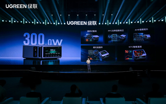 绿联网络存储