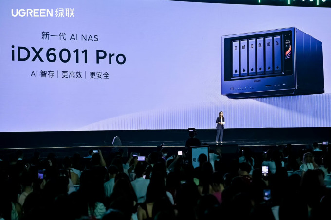 绿联网络存储