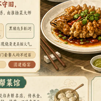 南京本地人推荐｜吃淮扬菜认准这家老牌店