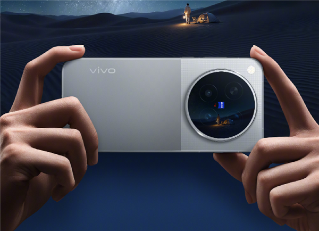 拍照第一 视频唯一!vivo X500 Pro系列搭载天玑9600 Pro:落地五大影像技术