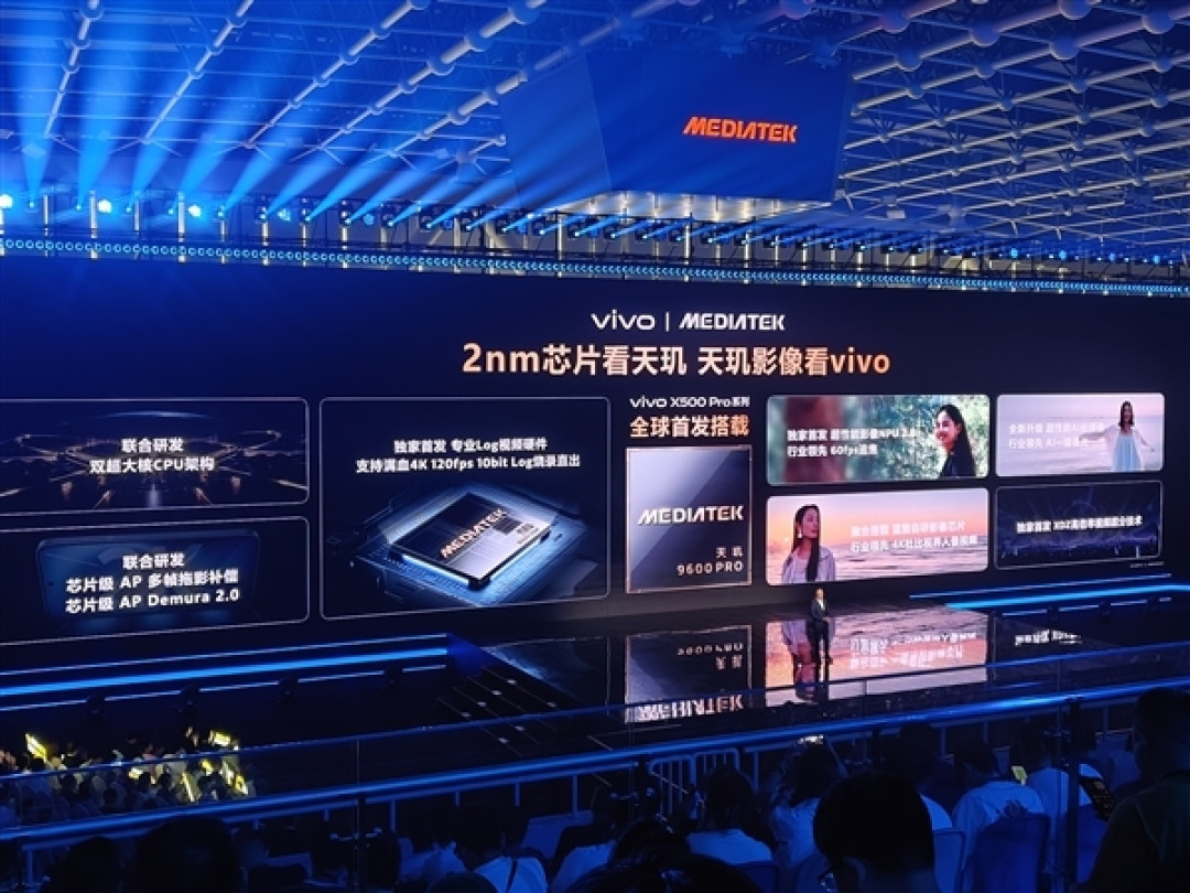 拍照第一 视频唯一!vivo X500 Pro系列搭载天玑9600 Pro:落地五大影像技术