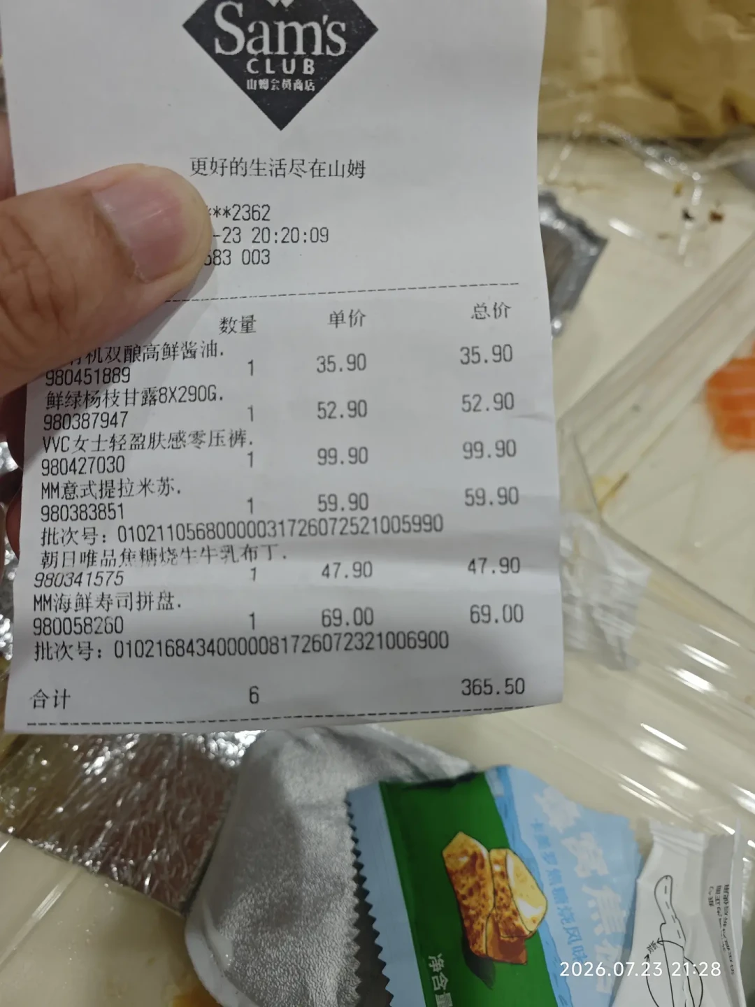 沃尔玛三文鱼切片大肠菌群超标4倍多致歉、山姆寿司「寄生虫」查实为脂肪线:中秋家宴摆刺身前,先分清GB10136和GB2733,再记住芥末杀不死寄生虫