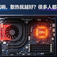 笔记本散热：风扇转得响，不等于散热就好