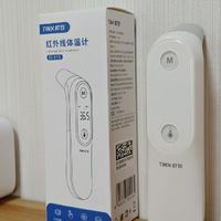 日常体温监测体温计推荐，町石tinx额耳双测体温计实测分享