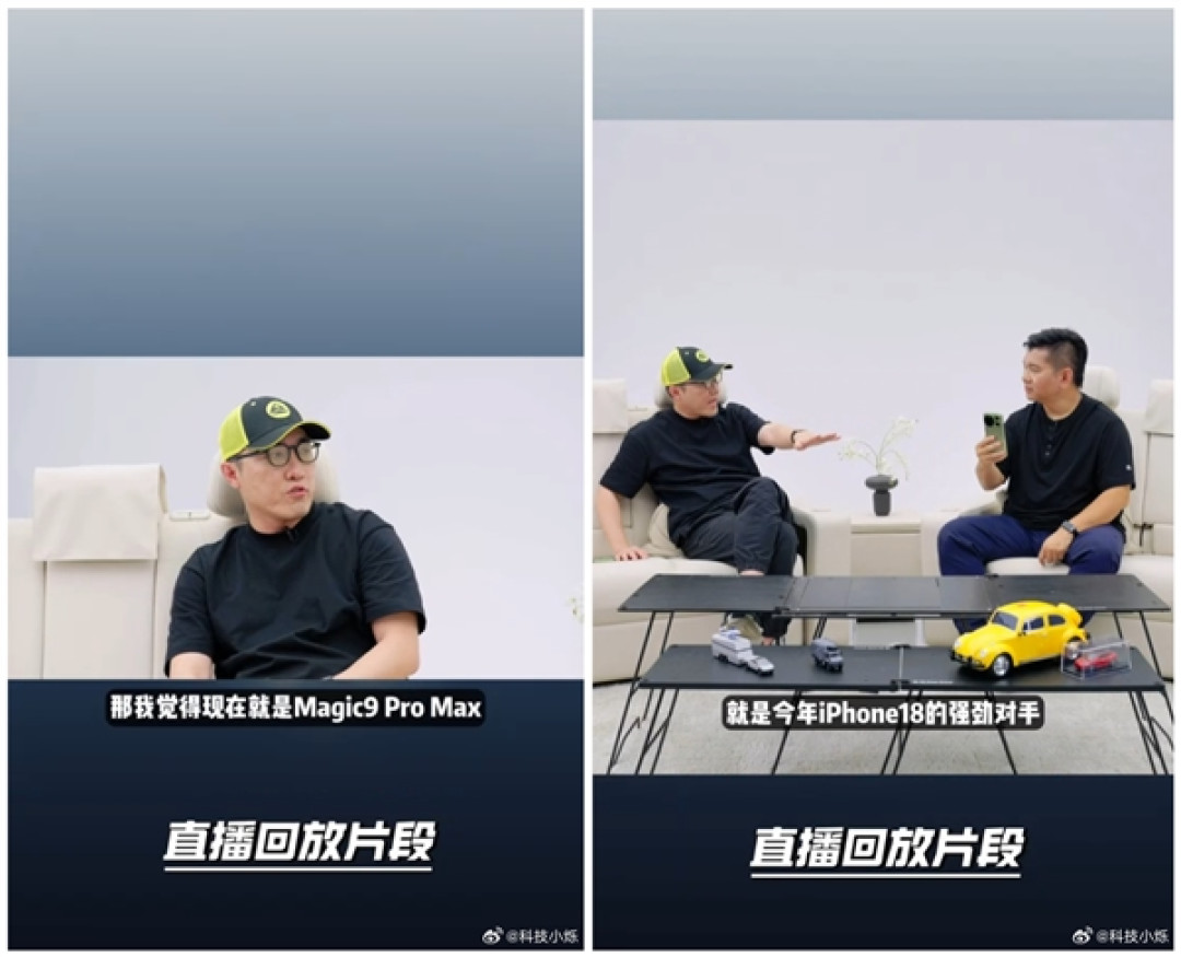 王自如看好荣耀Magic9 Pro Max:iPhone 18 Pro在视频领域遇到真正对手了