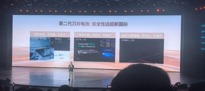 腾势新能源车