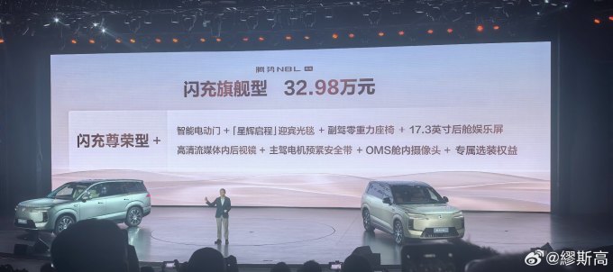 腾势新能源车