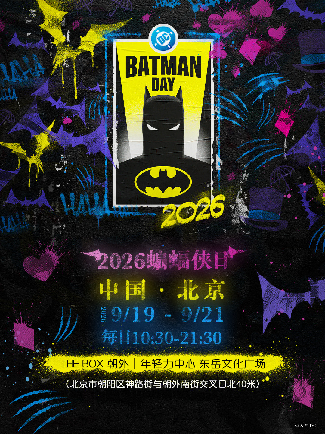 官价1899、首发1412还被嫌贵:乐高76355《蝙蝠侠归来》蝙蝠车比76139少1037片、没铭牌没底座,基顿粉却为首款变形买单——这笔20周年旗舰的账我替你摸完了