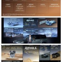 吉利银河战舰700预售价公布,19.98万元起