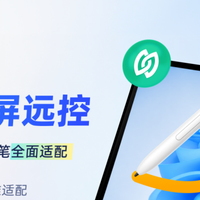远控软件哪家强?ToDesk鸿蒙版更新,这几点升级很贴心