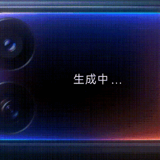 史上最大升级，小米 18 Pro来了！2nm芯片+ 双2亿像素+妙享背屏