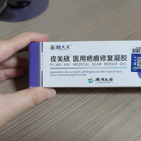 膝盖磕伤留下的暗红印子，用了俩月这支去疤膏终于淡下去了