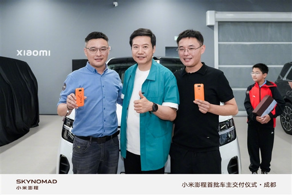 雷军在成都为澎程车主交车：车主拿初代小米手机签名合影