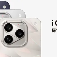 小米18 Pro本月发双2亿，iQOO 16定9.29首发2K屏