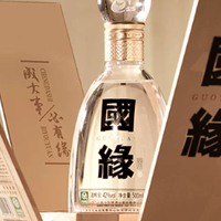 今世缘国缘四开白酒42度500ml*4瓶整箱装