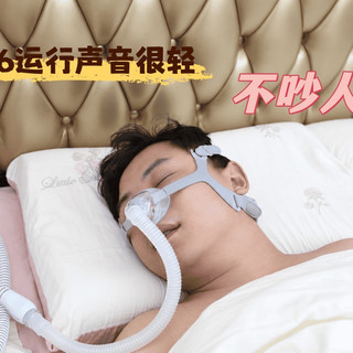 被老公打鼾折磨多年,瑞迈特 E6 救了我俩睡眠