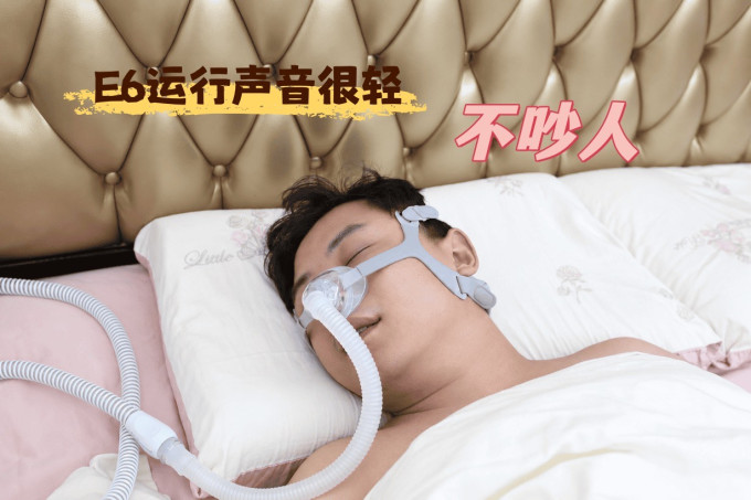 瑞迈特呼吸机