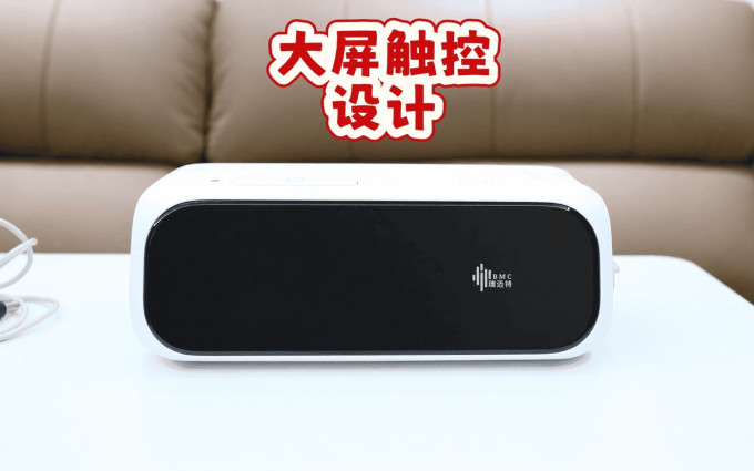 瑞迈特呼吸机