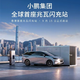 峰值功率1MW、配400度储能包！小鹏全球首座兆瓦闪充站落地香港 所有电动车可用