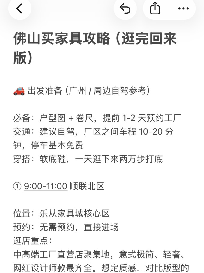 客厅家具
