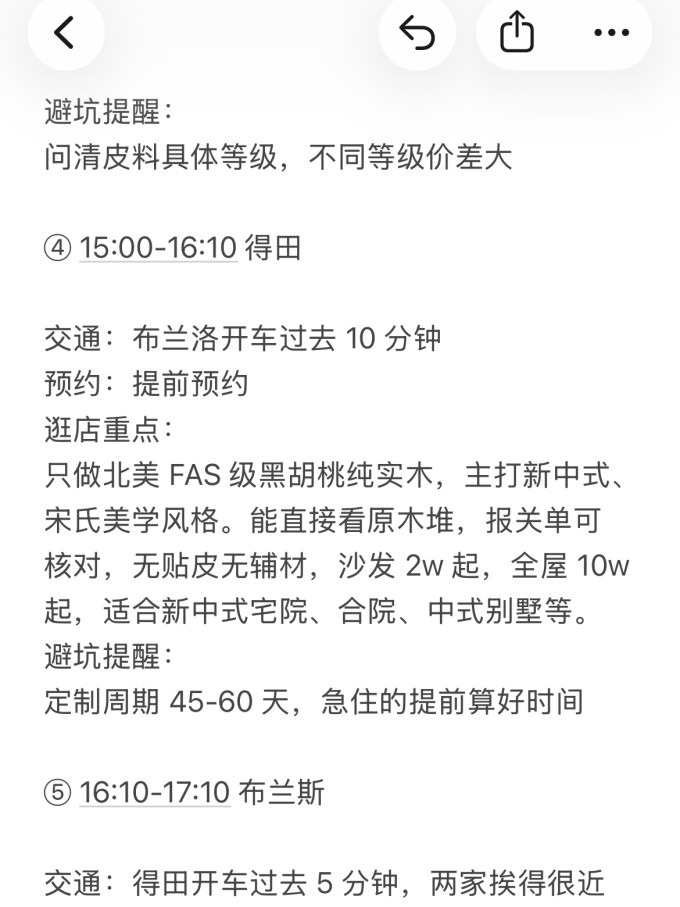 客厅家具