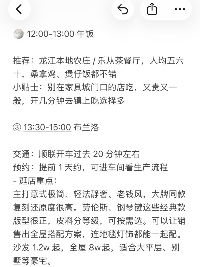 客厅家具