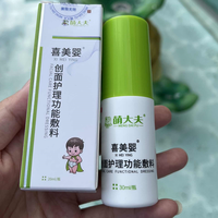 宝宝热痱护理新选择：萌大夫·喜美婴湿疹喷剂深度实用体验！