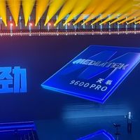 MediaTek发布天玑9600 Pro，卓越AI 重构强悍冷劲旗舰体验
