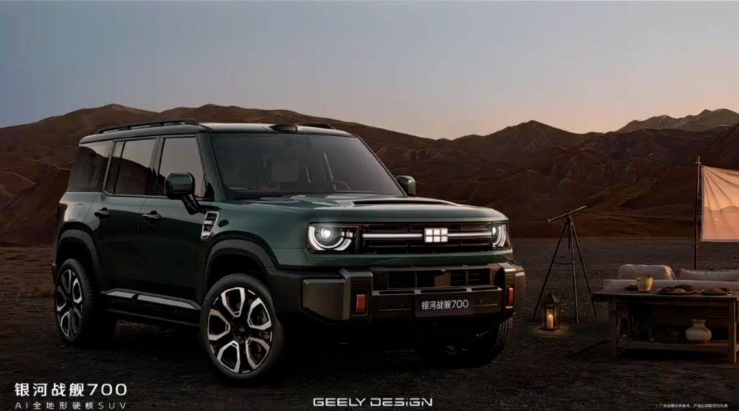 战舰700预售一小时破43900台、三电机四驱22.98万起:交1000块订金前,先把订单、版型、竞品这三本账分开