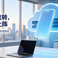 2026长线挂机高性价云手机解析