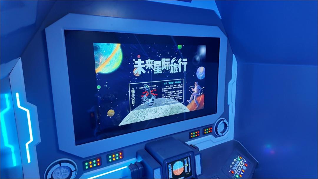 在北京的西北角新开了一家科技馆——万千气象看北京