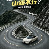 花1.8万买智驾值不值？真实数据+售后+保值率，帮你判断要不要上车鸿蒙智行