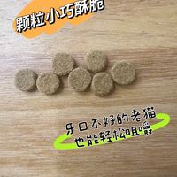 这袋老年猫粮搞定护肾抗衰？噱头还是真本事