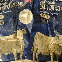 批发价同比涨7.2%、新发地牛前腱同比涨17%：这轮牛肉涨价不只是双节——澳牛6月就加了55%关税、巴西配额8月底用光，高位要持续到2027年，买牛肉前先把「哪种在涨、要不要囤、拿什么替」三笔账算明白