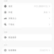 DeepSeek 会说人话了：四种海洋音色正在灰度，怎么查自己有没有份、卸载重装灵不灵、哪里容易翻车，替你捋清了