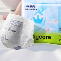 夏天超薄透气纸尿裤推荐：避开越薄越透气误区，Babycare实测解析