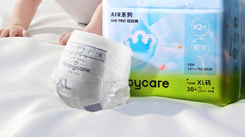 夏天超薄透气纸尿裤推荐：避开越薄越透气误区，Babycare实测解析