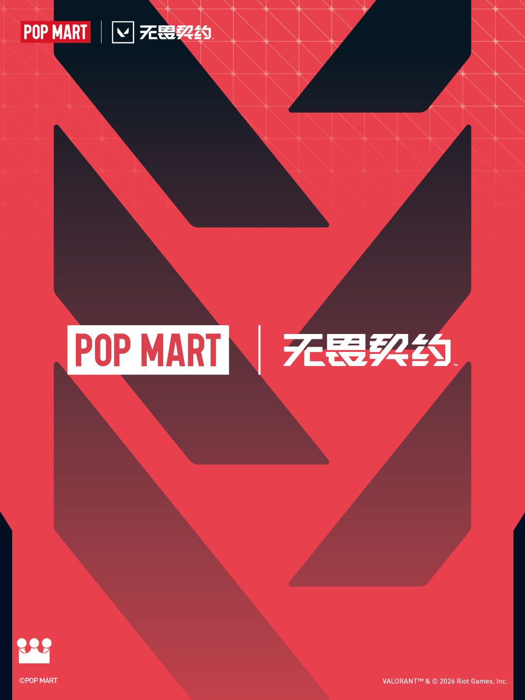 「本来以为泡泡玛特赚不到我的钱」一夜刷屏:48小时官宣SEVENTEEN、预告无畏契约,价格形态发售日却全没公布——对着aespa和RIIZE的前账,拼车党、单推党、瓦学弟先算清再冲