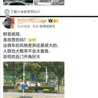 问界M5和M7到底差在哪？看完这篇选车不纠结