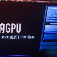 能跑30B大模型！天玑9600系列发布：AI性能大幅升级